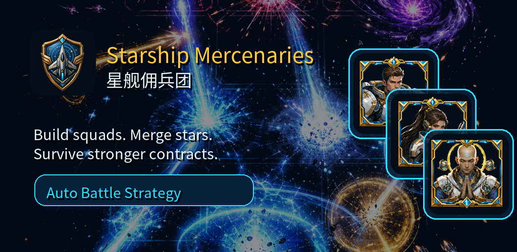 Starship Mercenaries feature art